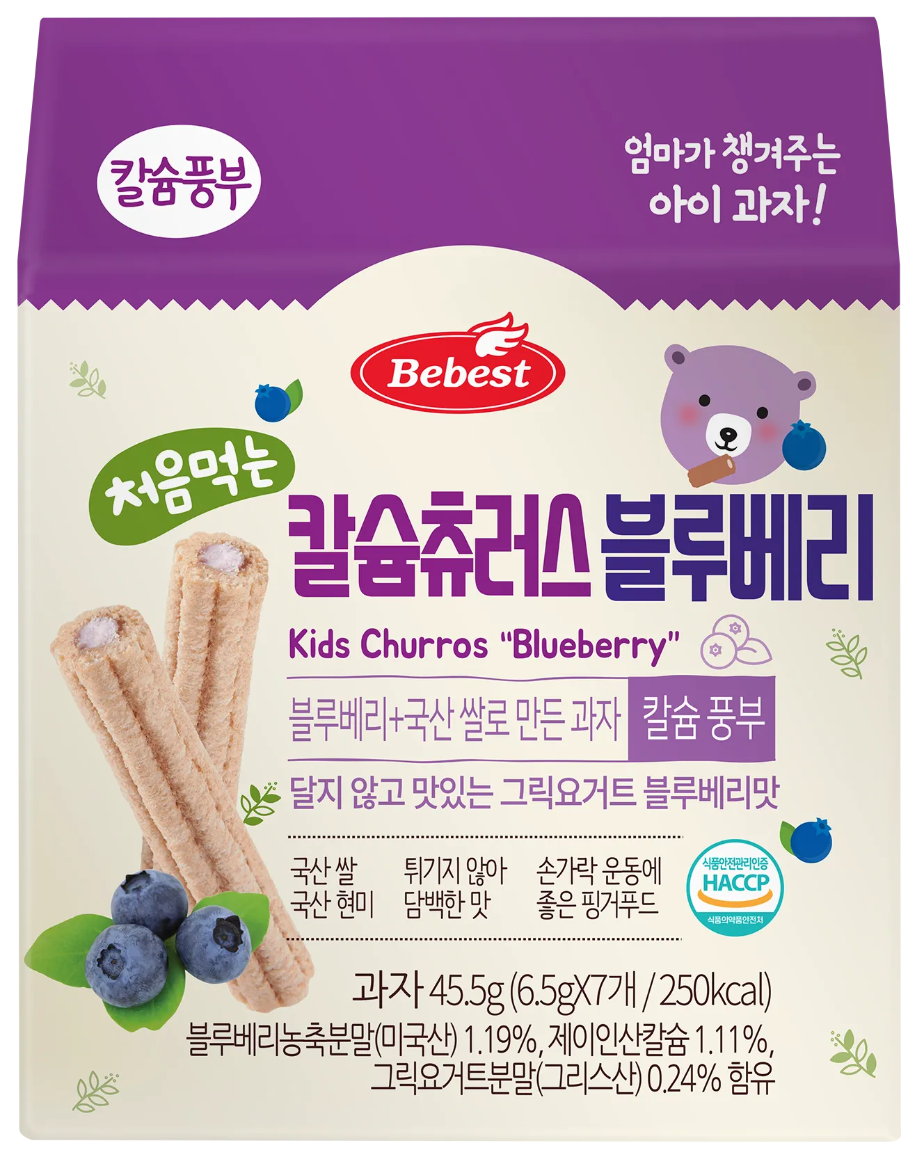 Bebest Kids Calcium Churros Blueberry