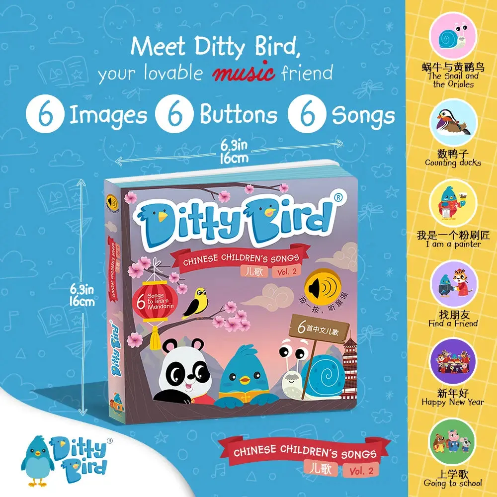 Ditty Bird® Learning Chinese Kid's Songs 2 儿歌